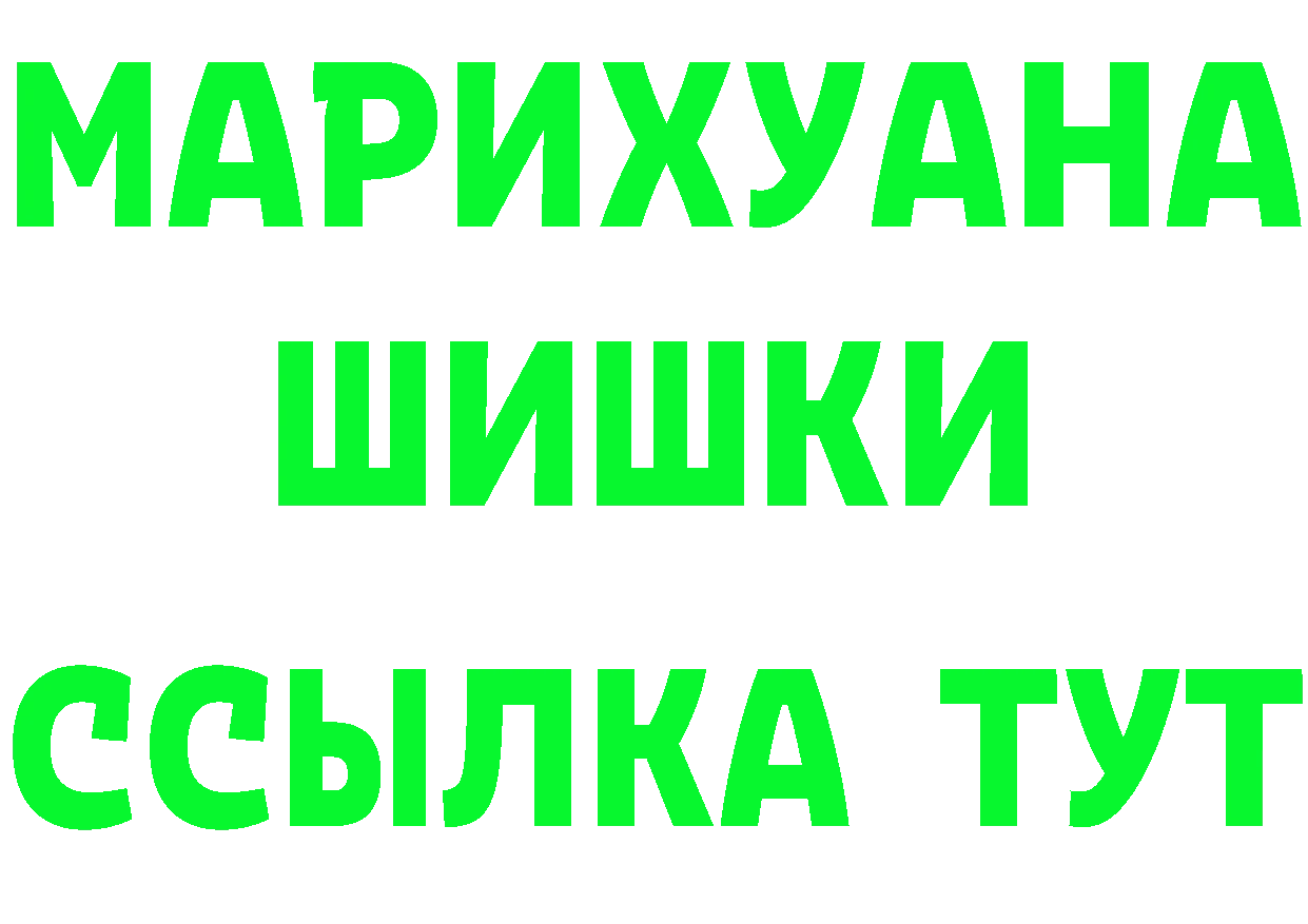 APVP Соль сайт это blacksprut Новотроицк