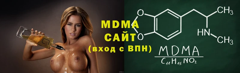 сколько стоит  Новотроицк  MDMA Molly 